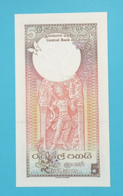 Sri Lanka 5 Rupees 1982 &amp;#039;Banca Ceylon&amp;#039; UNC serie: 779148 foto