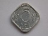 5 PAISE 1972 INDIA, Asia