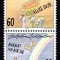 LIECHTENSTEIN 1995, Felicitari, Arta, Grafica, serie neuzata, MNH