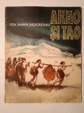Ion Marin Sadoveanu - Akho și Tao (o poveste din vremea ghețarilor &icirc;nalți) (ilustrații de Lipa Alămaru)