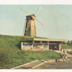 FA49-Carte Postala- UCRAINA - Kiev, Restaurant Vitryak, necirculata 1970