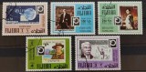 BC213, Fujeira 1970, serie personalitati