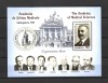 ROMANIA 2025 - ACADEMIA DE STIINTE MEDICALE, COLITA, MNH - LP 2516a, Nestampilat
