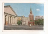 FA151 - Carte Postala - RUSIA - Moscova. Kremlin from the Kalinin Street, necirculata 1964