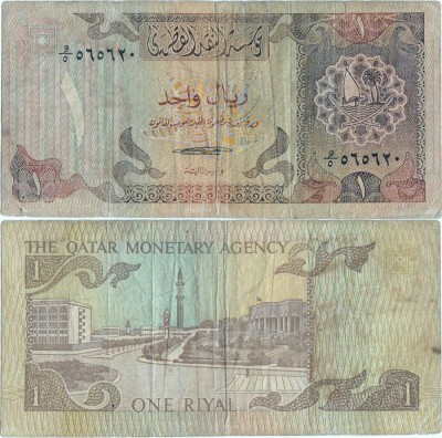 1980 , 1 riyal ( P-7 ) - Qatar foto