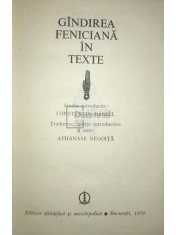 Gandirea feniciana in texte (Editia: 1979)