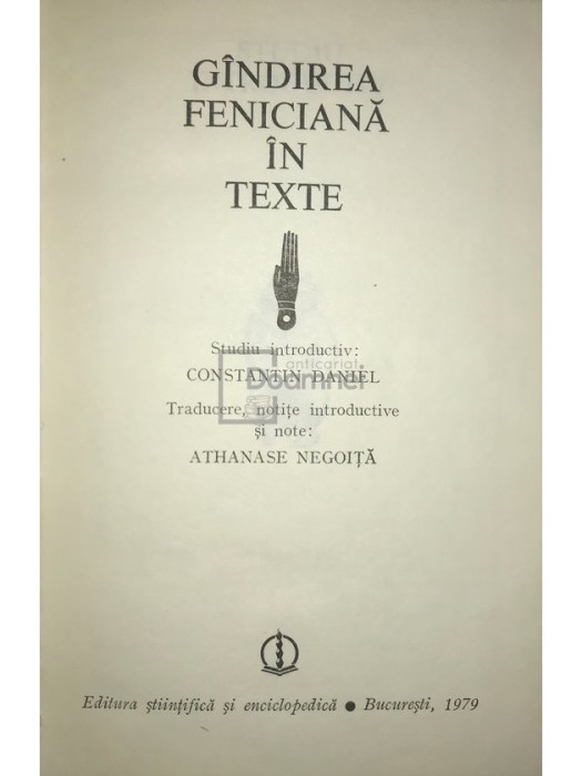 Gandirea feniciana in texte (Editia: 1979)