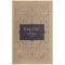 Honore de Balzac - Opere vol.V - 130002