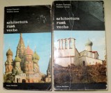 ARHITECTURA RUSA VECHE-HUBERT FAENSEN,VLADIMIR IVANOV 2 VOL 1981