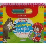 Descopera culorile! Coloram cu apa. Scufita rosie - Editura Girasol