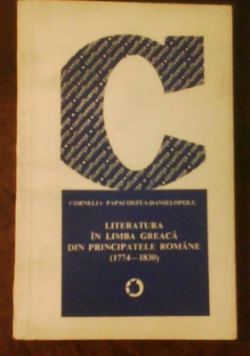 C. Papacostea - Literatura in limba greaca din Principatele Romane (1774-1830) foto