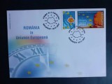 2007- Romania - Romania in Uniunea Europeana - FDC