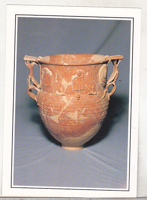 bnk cp Constanta - Muzeul de arheologie - Vas ceramic de mari dimensiuni - necirculata