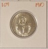 Bulgaria, 1 Lev 1980, KM#107, World Cup Soccer Games in Spain, Europa