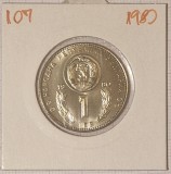 Bulgaria, 1 Lev 1980, KM#107, World Cup Soccer Games in Spain, Europa