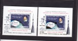 2006 LP 1723 -25 ANI DE LA PRIMUL ZBOR IN COSMOS AL UNUI ROMAN SET COLITE MNH