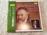 EDITIE CARTONATA # 4XLP "Japan Press" Brahms , B&ouml;hm , Wiener Philharmoniker &ndash; 4 Symphonien (EX)