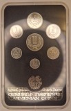 Set Monede Monetarie Armenia, 7 monede, 1994, excelent, Asia
