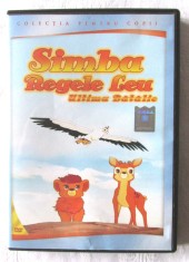 DVD: "SIMBA REGELE LEU. Ultima batalie", 2009. Colectia pentru copii. Desene animate audio engleza subtitrate in limba romana. DVD nou, cu holograma