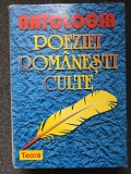 ANTOLOGIA POEZIEI ROMANESTI CULTE - Sindrilaru