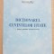 Dicționarul cuvintelor uitate (eseu, pamflet, proză scurtă)