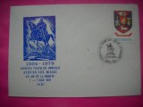 HOPCT PLIC NR 1715 EXPO FILATELICA STEFAN CEL MARE -IASI 1979 -ROMANIA