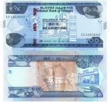 Etiopia 100 Birr 2023 P-55 UNC
