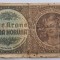 Bohemia si Moravia, 1 Koruna
