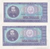 Bnk bn Romania 100 lei 1966 aunc - x2 consecutive