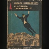ULUITOAREA TRANSMIGRAȚIE - SF - MIRCEA ȘERBĂNESCU - SCIENCE FICTION ROM&Acirc;NESC - ROMAN ȘTIINȚIFICO-FANTASTIC, EDITURA TINERETULUI, 1968