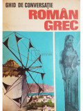 Socratis Cotolulis - Ghid de conversatie roman-grec (Editia: 1971)