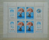 1970 ROMANIA,APOLLO 13 MNH