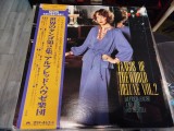 Vinil LP &quot;Japan Press&quot; Alfred Hause &ndash; Tangos Of The World Deluxe Vol.2 (EX)