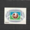 ROMANIA 1974 LP 853 CAMPIONATUL DE FOTBAL COLITA NEDANTELATA MNH NESTAMPILATA