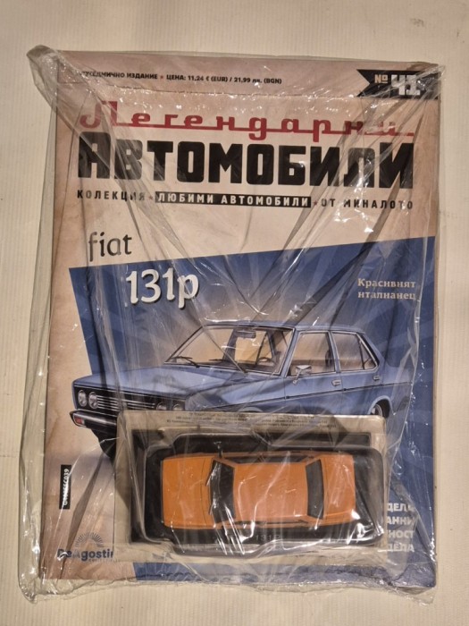 Fiat 131p - 1/43