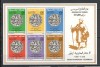 Maroc.1985 Ziua marcii postale-Bl. MM.134, Nestampilat