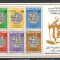 Maroc.1985 Ziua marcii postale-Bl. MM.134
