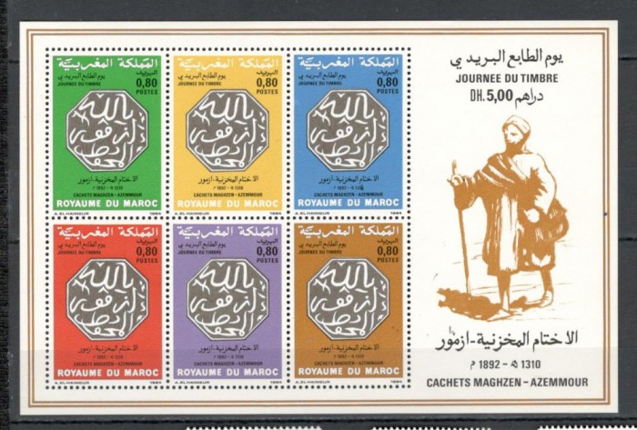 Maroc.1985 Ziua marcii postale-Bl. MM.134