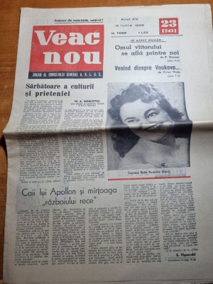 ziarul veac nou 12 iunie 1959- teatrul balsoi foto