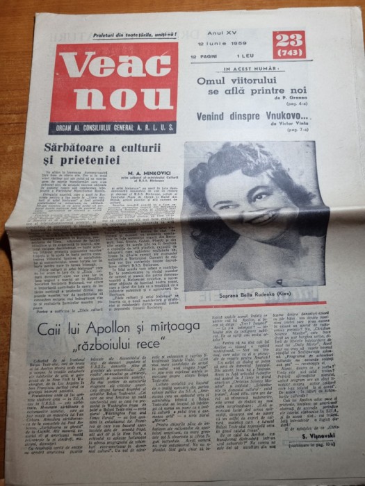ziarul veac nou 12 iunie 1959- teatrul balsoi