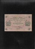 Rusia 250 ruble 1917 AA! seria021