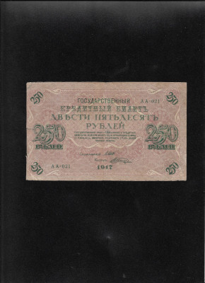 Rusia 250 ruble 1917 AA! seria021 foto