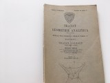 TRAIAN LALESCU, TRATAT DE GEOMETRIE ANALITICA- CUADRICE-CURS LA POLITEHNICA 1944