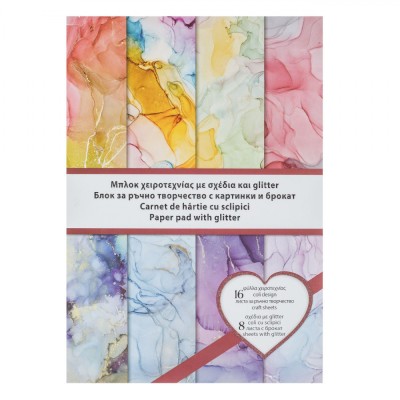 Bloc H&amp;acirc;rtie Creativă, A4, Model Marble și Glitter, Multicolor, 16 File foto