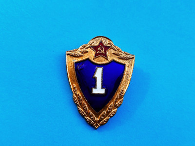 Insigna Militara -Rusia-clasa 1 -40mm.-( BRONZ) foto