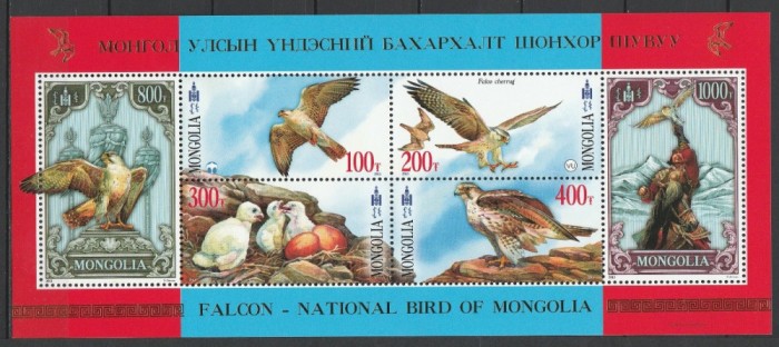 MONGOLIA 2013 FAUNA PASARI SOIMI