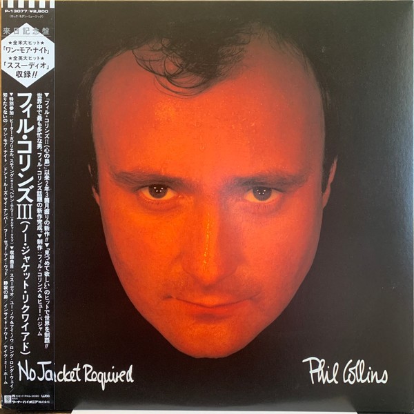 Vinil LP &quot;Japan Press&quot; Phil Collins &lrm;&ndash; No Jacket Required (VG++)