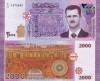 SIRIA 2.000 pounds 2018 UNC!!!