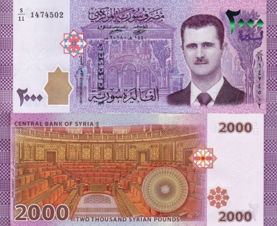 SIRIA 2.000 pounds 2018 UNC!!! foto