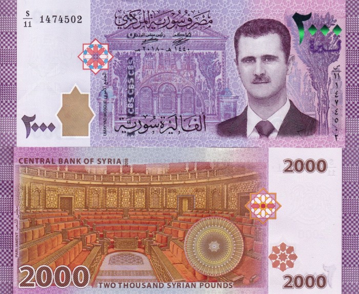 SIRIA 2.000 pounds 2018 UNC!!!
